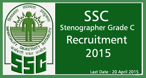SSC Stenographer Grade C Recruitment