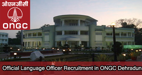 Official Language Officer Vacancy in ONGC Dehradun