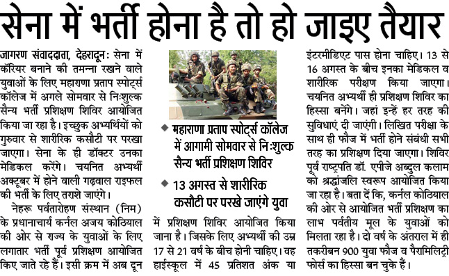 Free Army Bharti Pre Training Camp in Dehradun