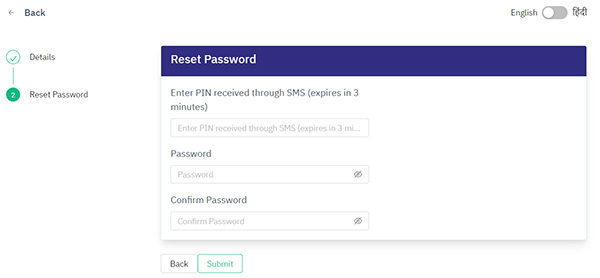 Apuni Sarkar Reset Password page