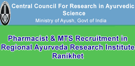 Pharmacist & MTS Recruitment in Regional Ayurveda Research Institute Ranikhet 