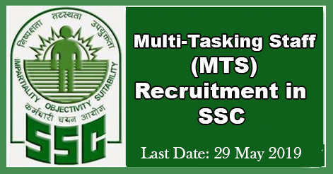 Multi Tasking Staff Recruitment in SSC