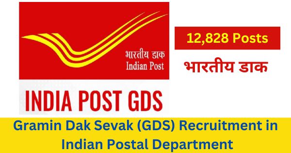 Gramin-Dak-Sevak-GDS-Recruitment-in-Indian-Postal-Department