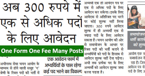 One Exam, One Fee & Many Posts in Uttarakhand Recruitment