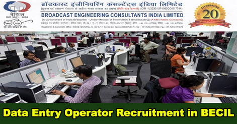 50 Data Entry Operator Recruitment in BECIL