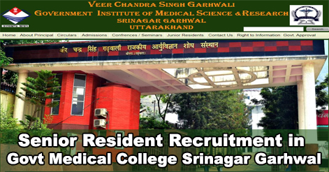 Senior Resident Recruitment in Govt. Medical College Srinagar
