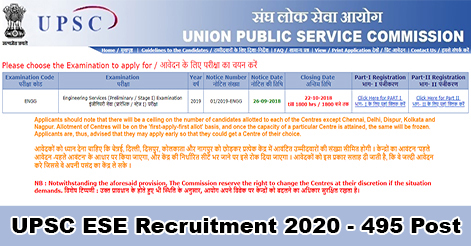 UPSC Engineering Service Examination Recruitment 2020