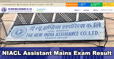 NIACL Assistant Mains Exam Result 2018