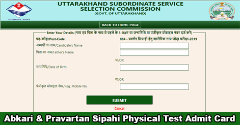 UKSSSC Abkari and Pravartan Sipahi Physical Test Admit Card