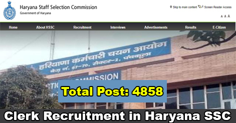 Clerk Recruitment in Haryana SSC