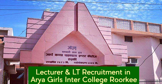 Lecturer & LT Recruitment in Arya Girls Inter College Roorkee