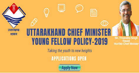 Uttarakhand Chief Minister Young Fellowship Program-2019