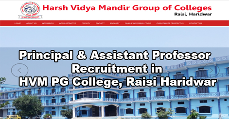 Principal & Assistant Professor Recruitment in HVM PG College Haridwar