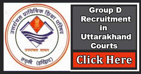 Group D Recruitment in Uttarakhand Civil & Family Courts
