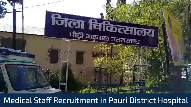 Medical Staff Recruitment in Pauri District Hospital