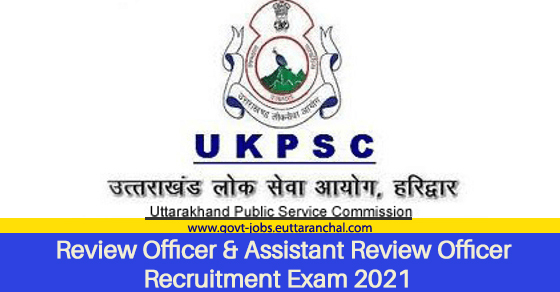 UKPSC RO ARO Recruitment in Uttarakhand