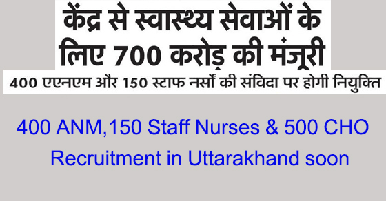 400 ANM,150 Staff Nurses & 500 CHO Recruitment in Uttarakhand soon