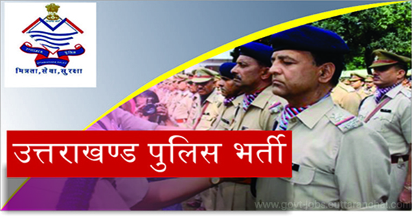 Uttarakhand Police Bharti