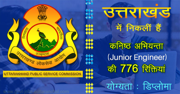 UKPSC JE Recruitment in Uttarakhand