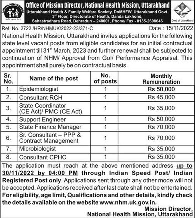 NHM Recruitment in Uttarakhand Notification 17 Nov
