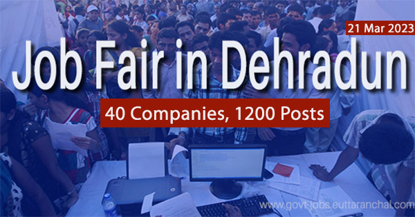 Dehradun Job Fair Mar 2023