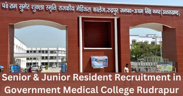 Senior-Junior-Resident-Recruitment-in-Government-Medical-College-Rudrapur