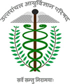 Deputy Registrar Recruitment in Uttarakhand Medical Council, Dehradun