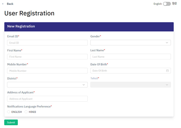 Apuni Sarkar Portal User Registration