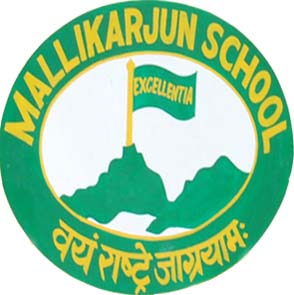 Principal & PET Recruitment in Mallikarjun School, Pithoragarh
