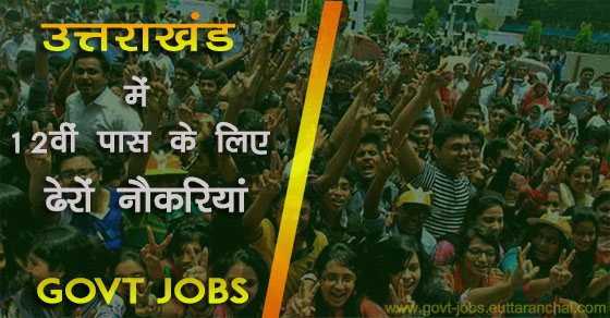 Govt Jobs In Uttarakhand For 12th Pass 2018 19