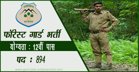 Forest Guard Recruitment In Uttarakhand Uksssc Forest Guard Vacancy In Uttarakhand