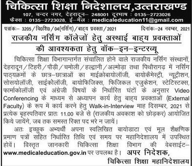 Faculty Recruitment in Govt Nursing Colleges Uttarakhand