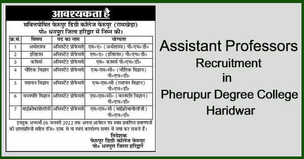 Assistant Professors Recruitment in Pherupur Degree College